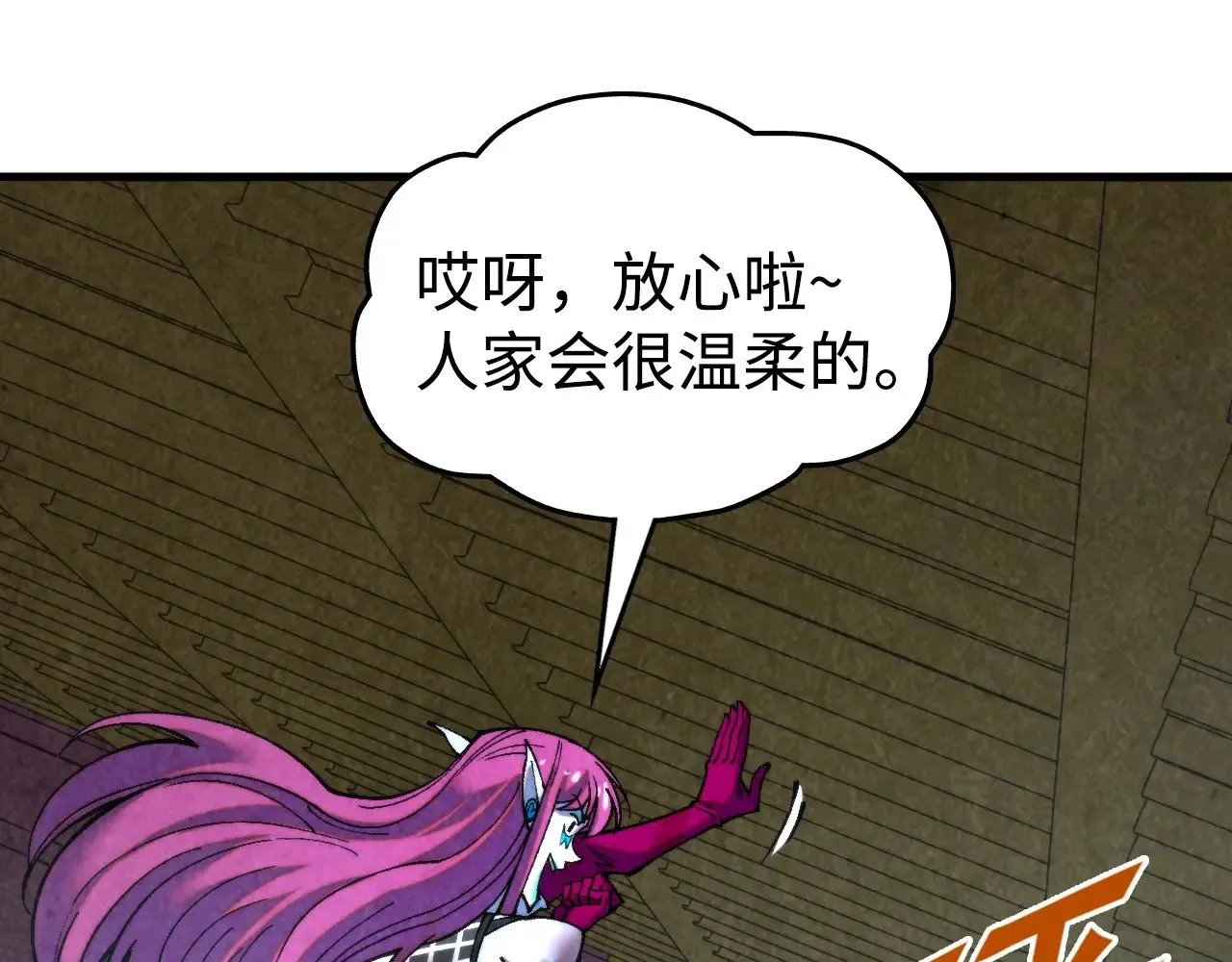 第334话 舰毁人擒111