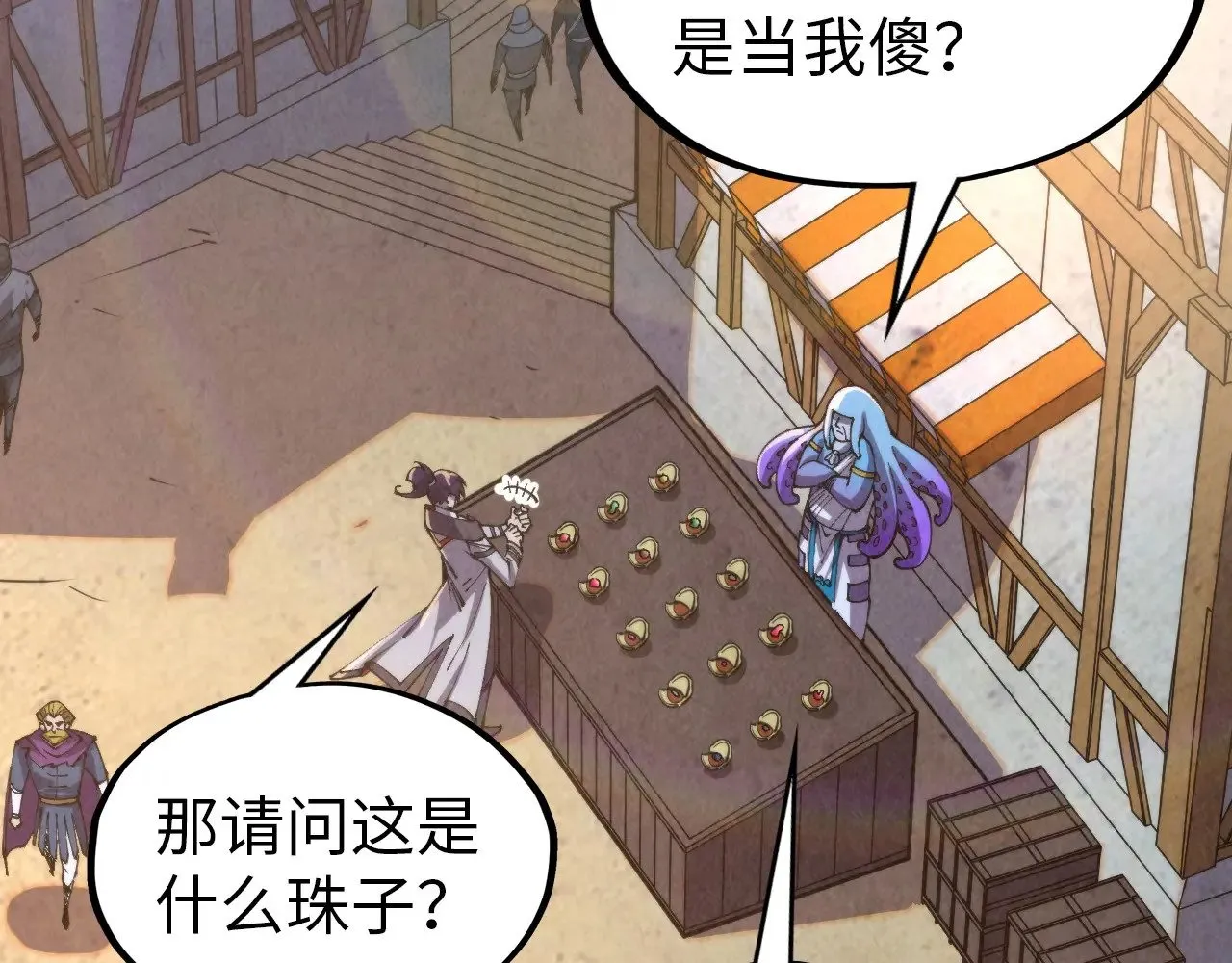 第323话 章鱼人和人妖91