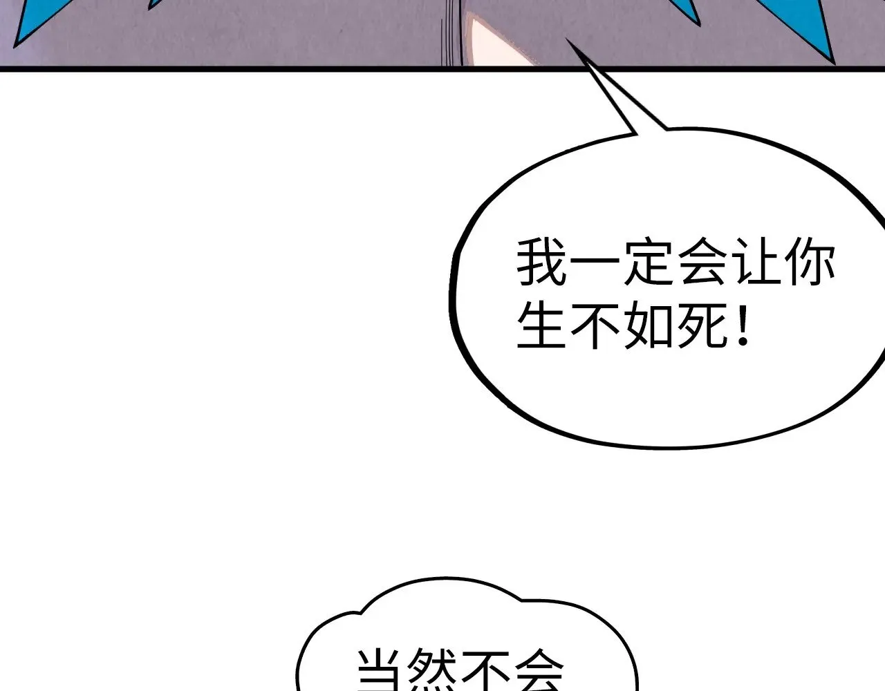第324话 宇文翱108