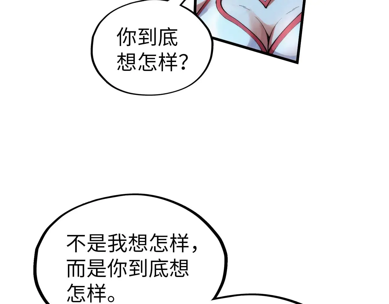 第312话 船钥的消息51