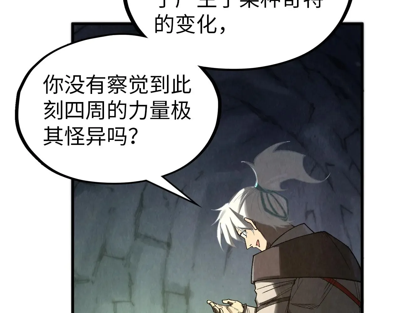 第323话 章鱼人和人妖23