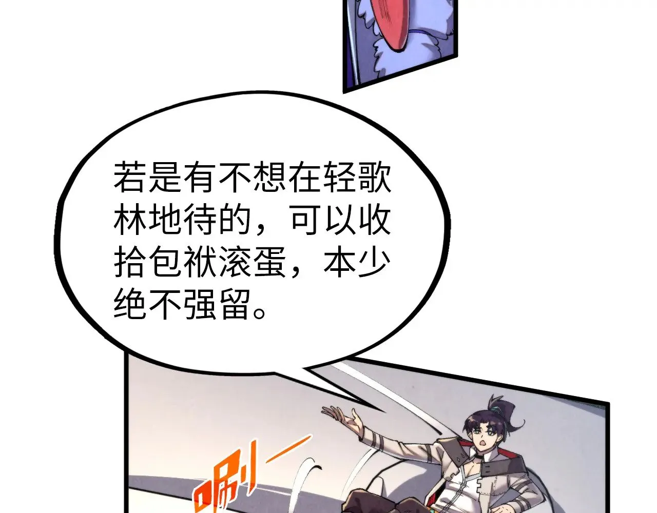 第315话 武尊对峙116