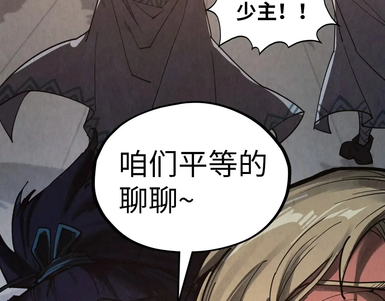 第328话 魂战技法150