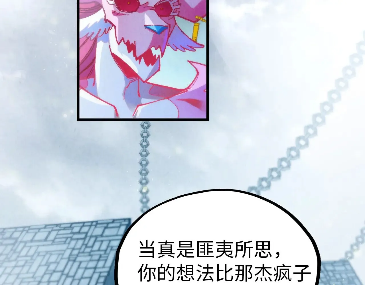 第326话 炼制石兽26