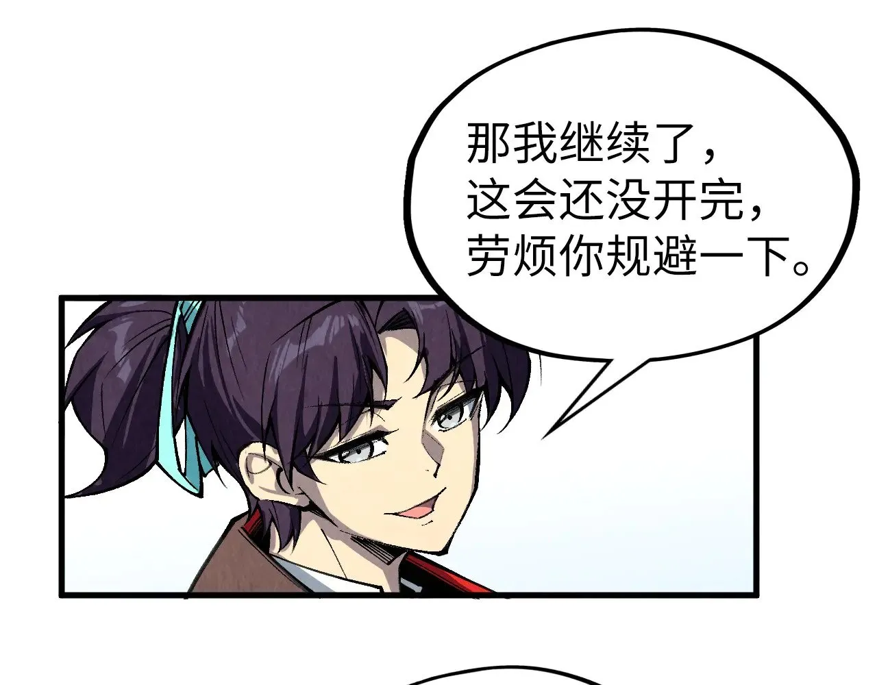 第315话 武尊对峙58