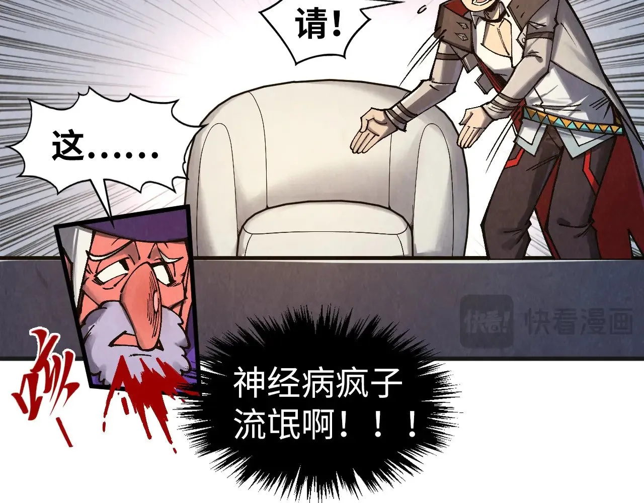 第316话 全部臣服15