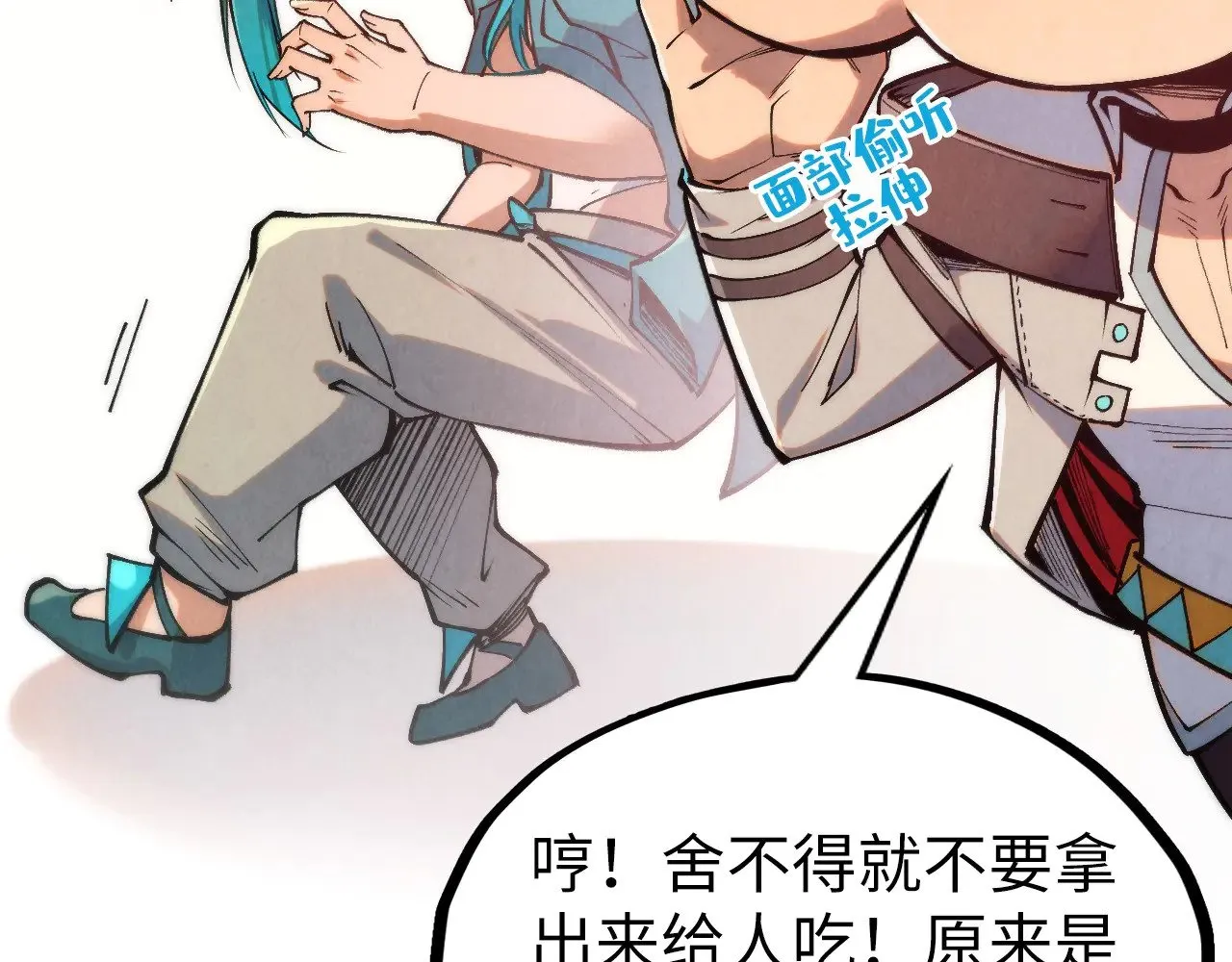 第335话 天一阁151