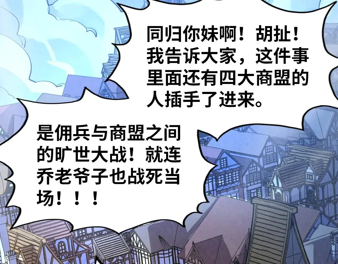 第320话 九阳神体37