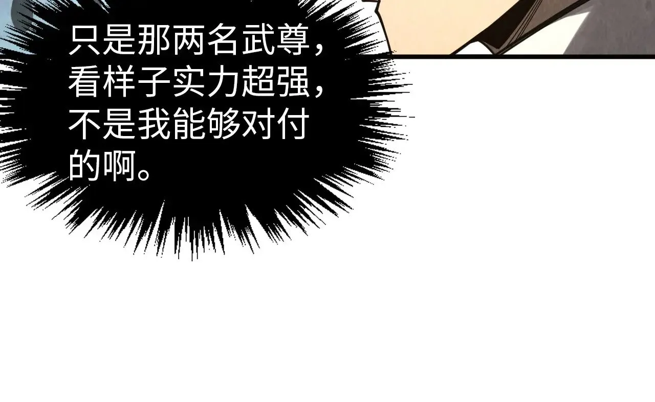 第328话 魂战技法125