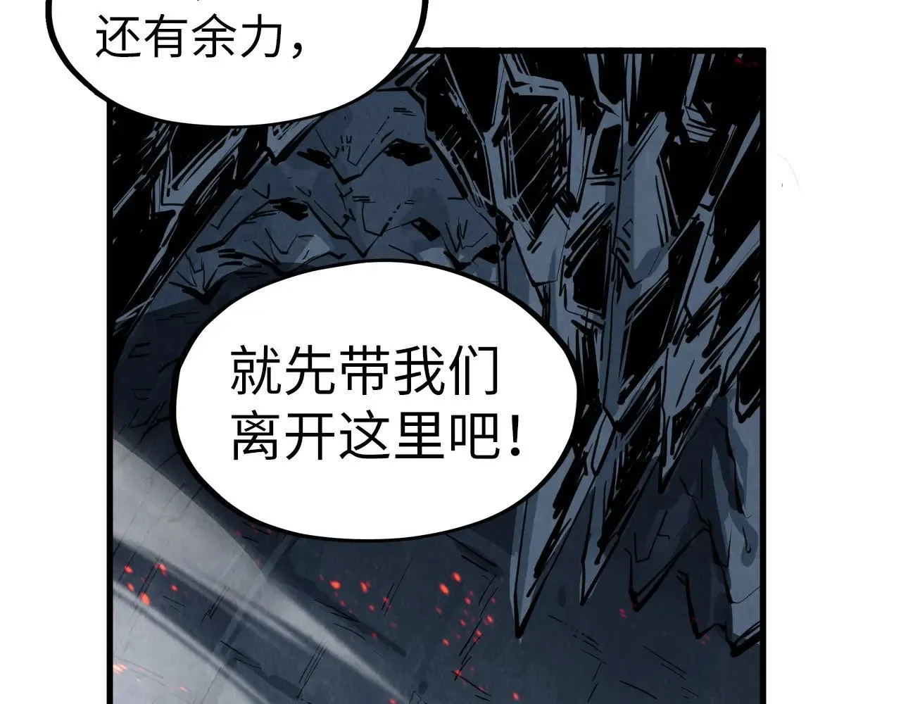 第311话 身份暴露33