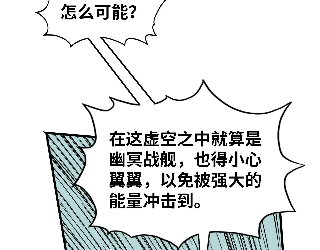第336话 大表哥150