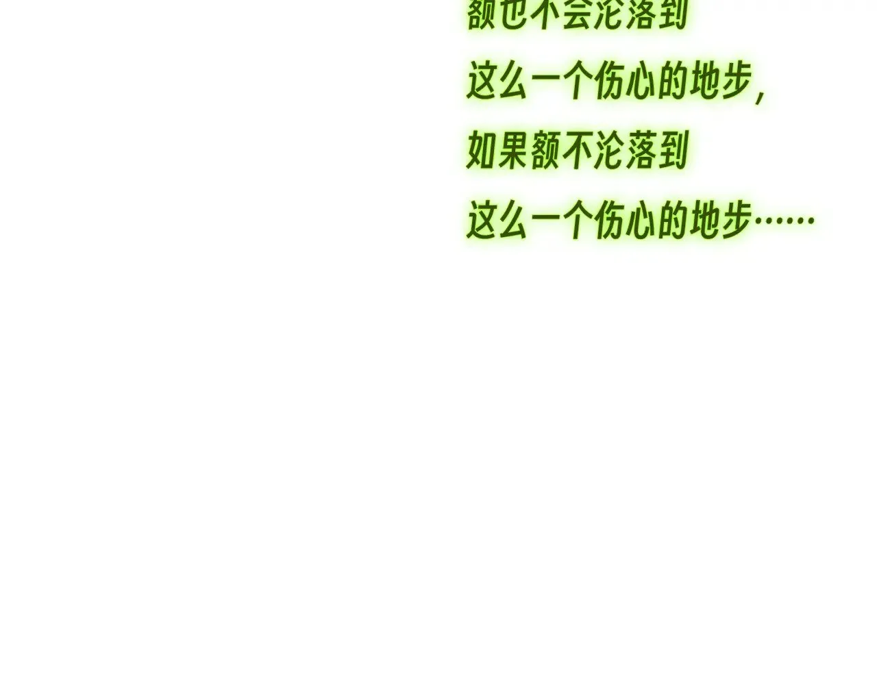 第321话 全身而退138