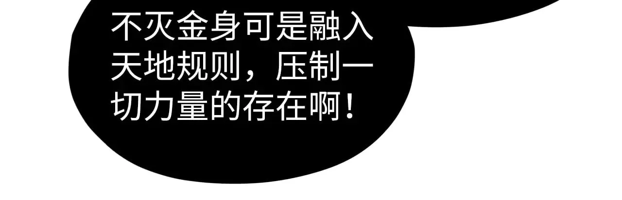 第322话 雨的身份124