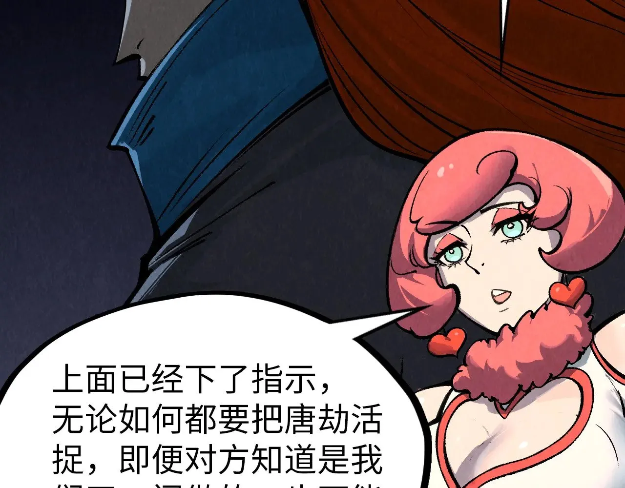第312话 船钥的消息59