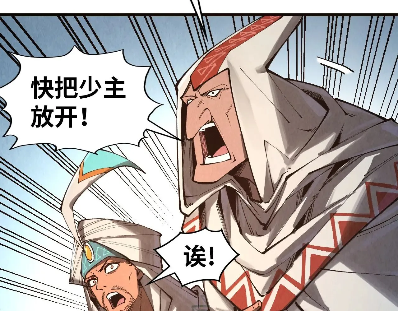 第329话 精诚合作10