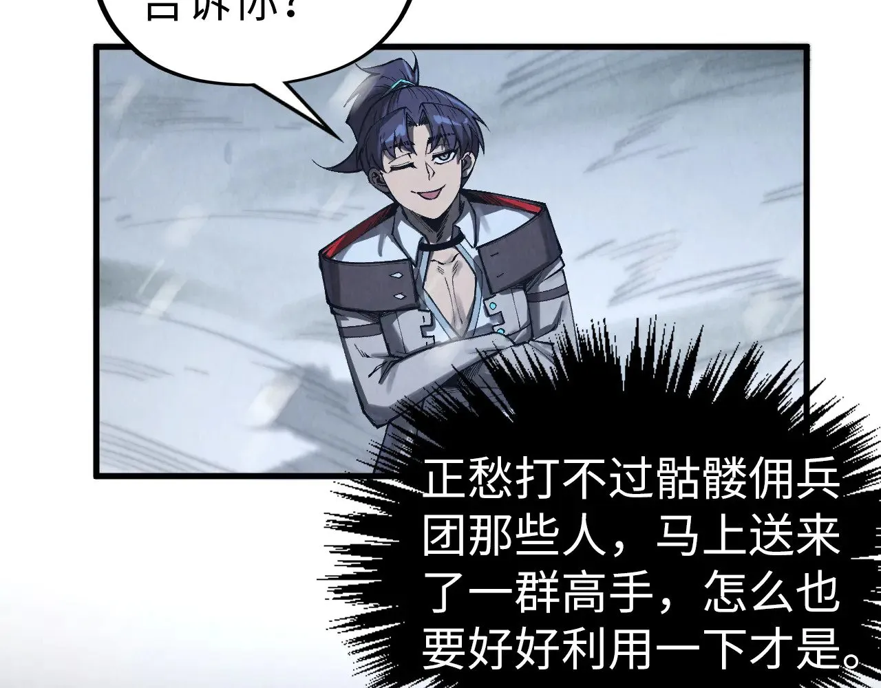 第335话 天一阁107