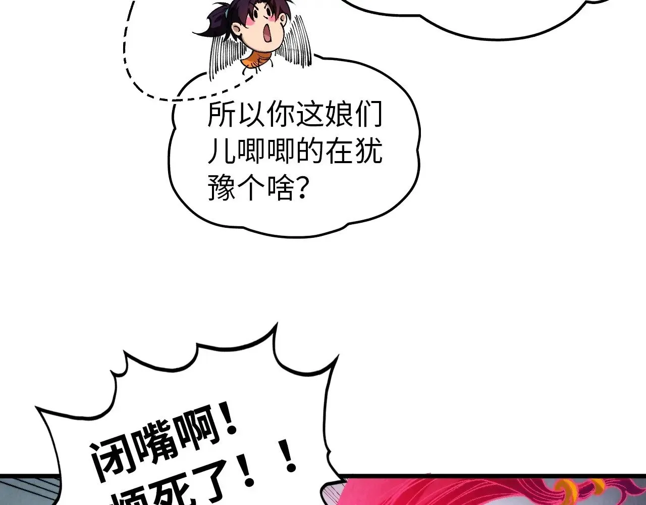 第328话 魂战技法29