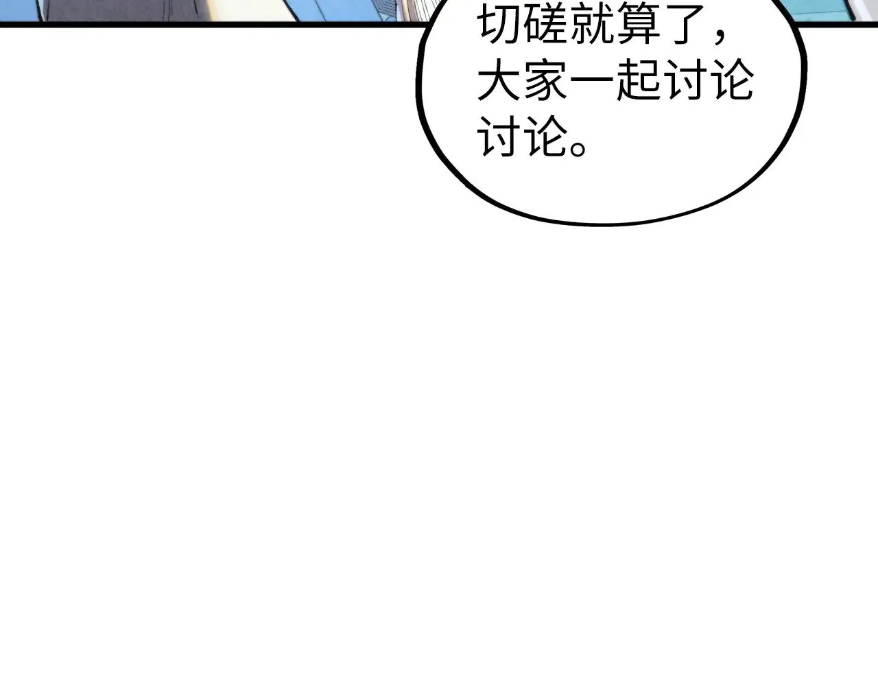 第337话 圣技103