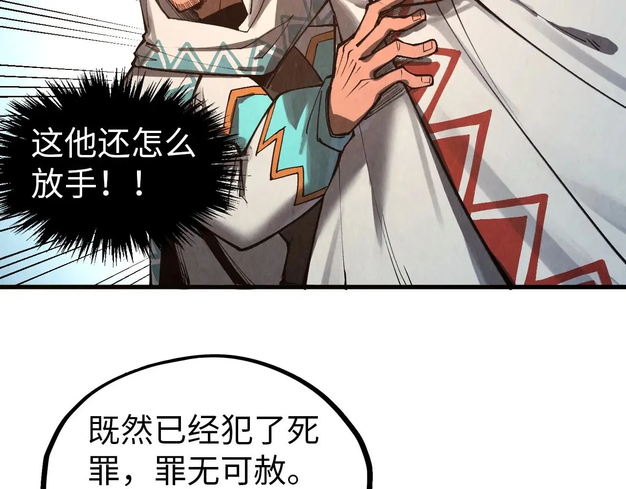 第329话 精诚合作11