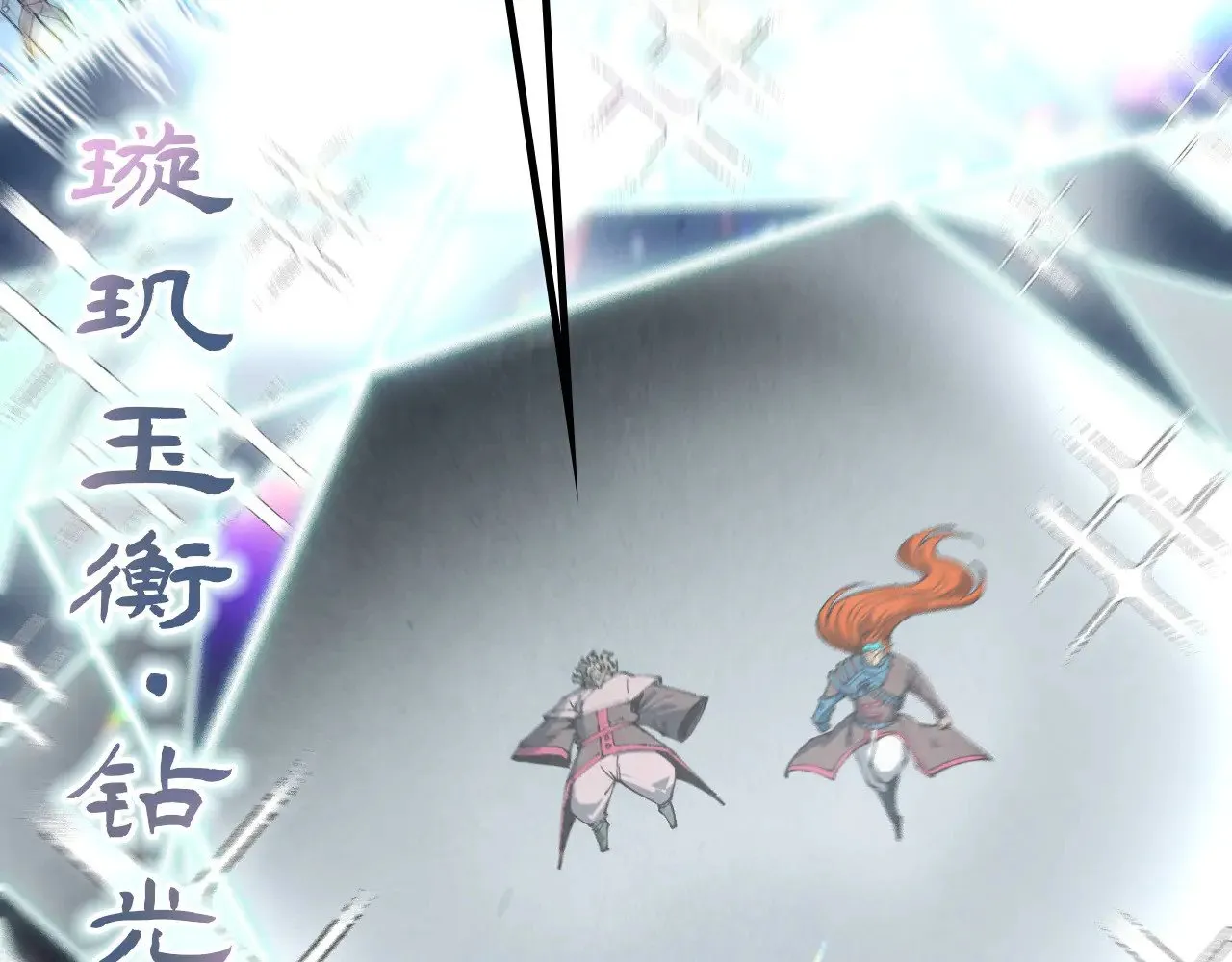 第317话 围攻四极门65