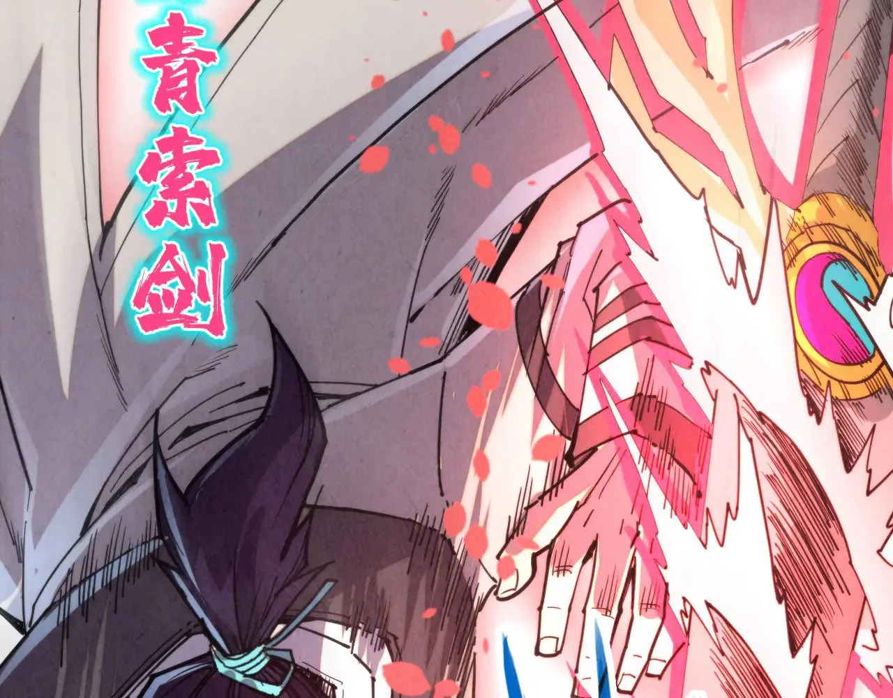 第314话 各方抵制37