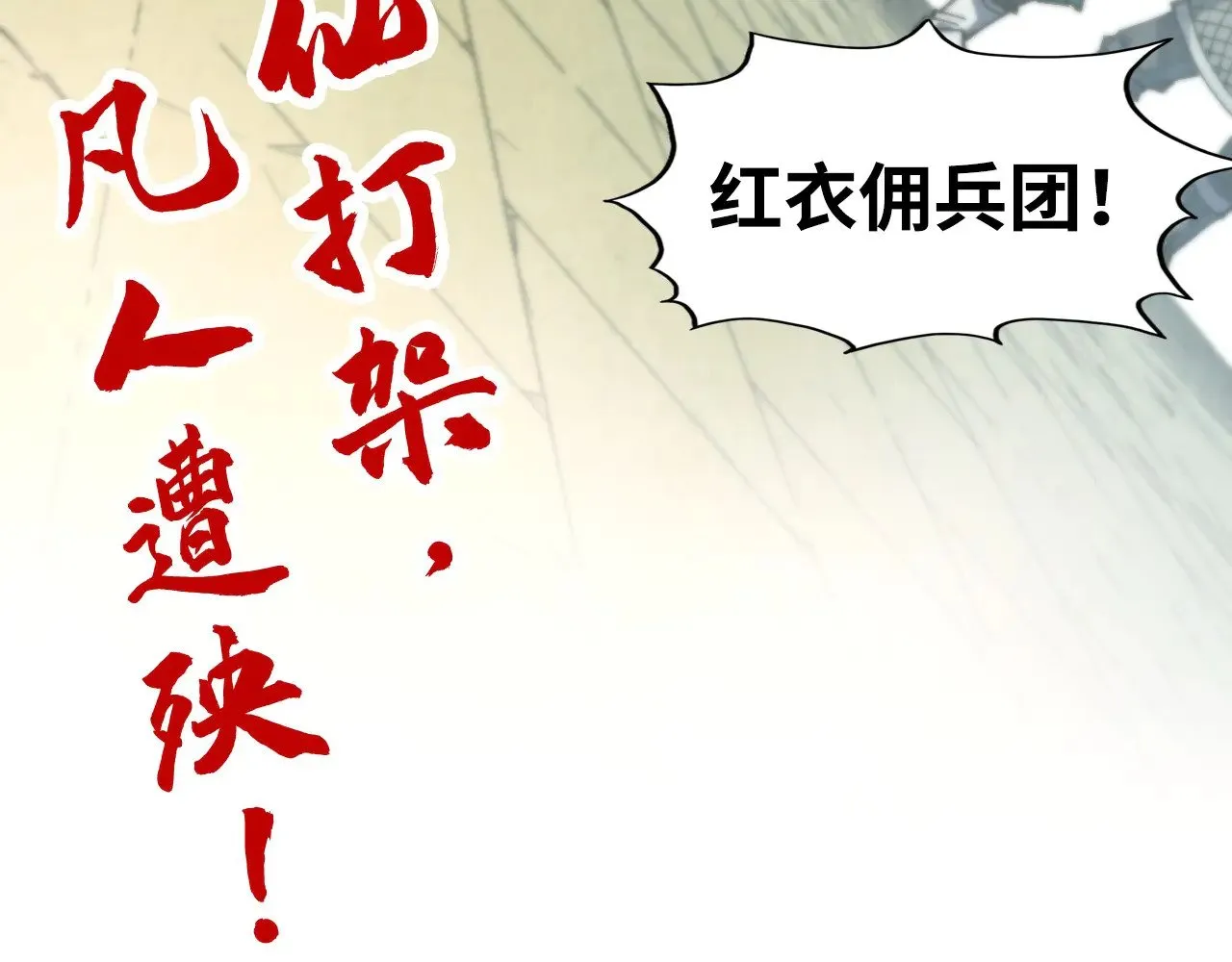 第312话 船钥的消息145