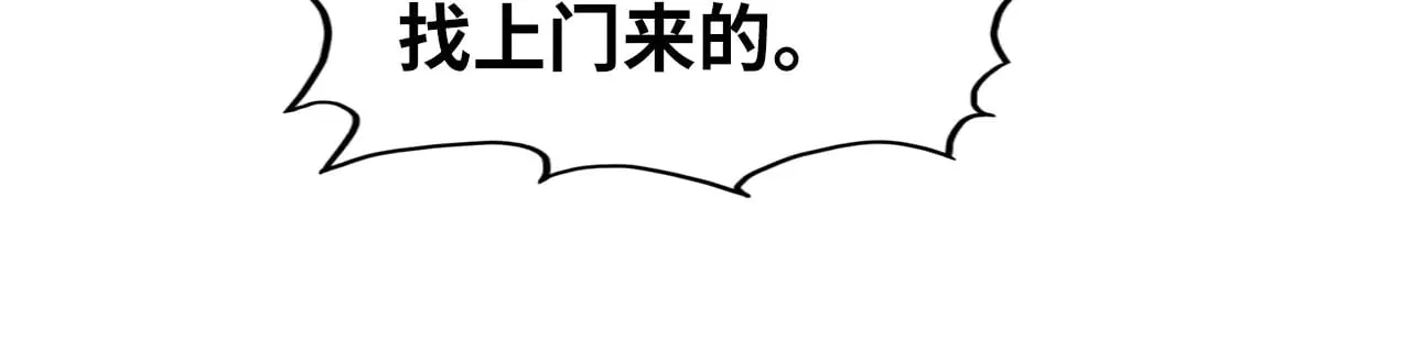 第322话 雨的身份40