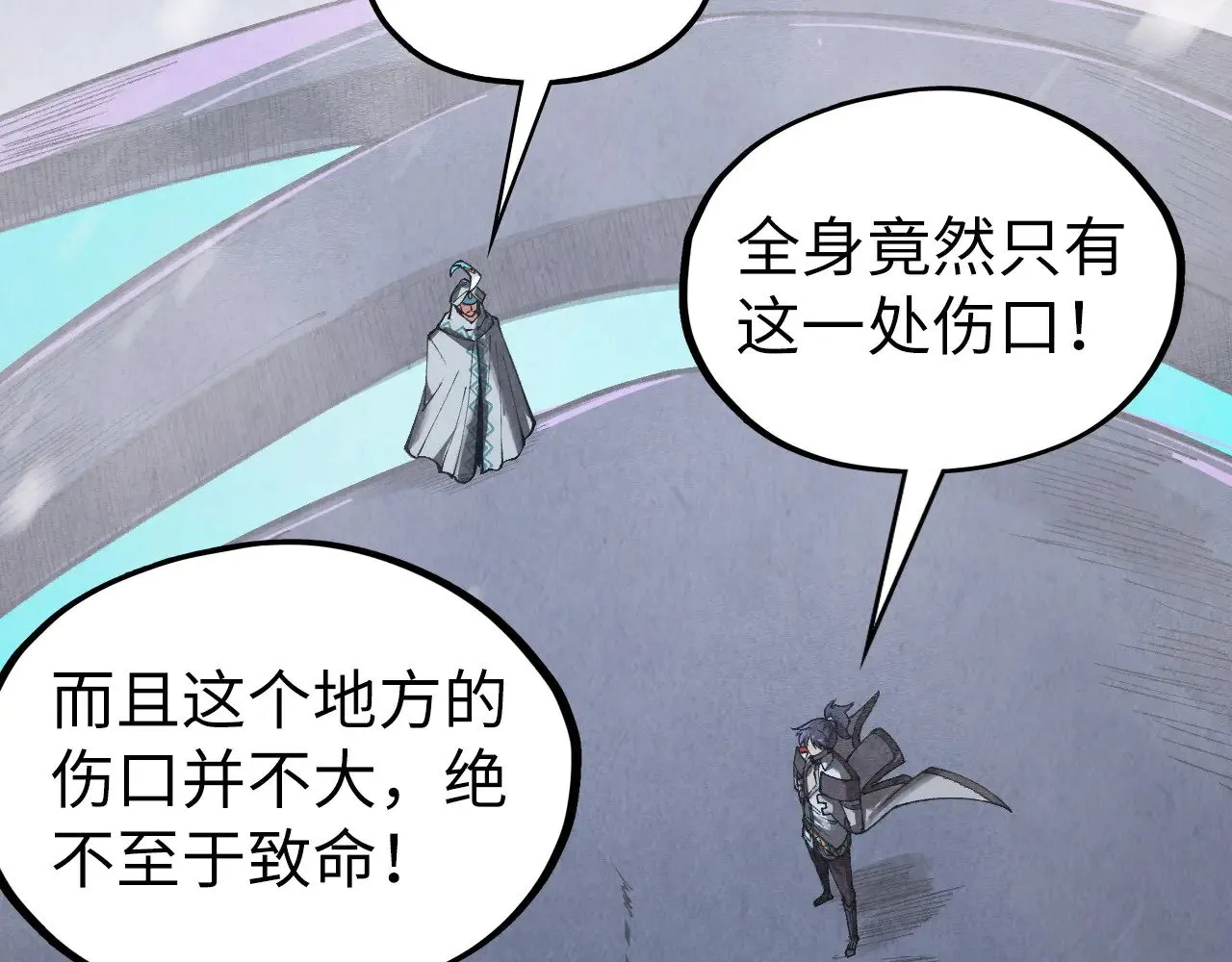 第333话 恐怖发现22