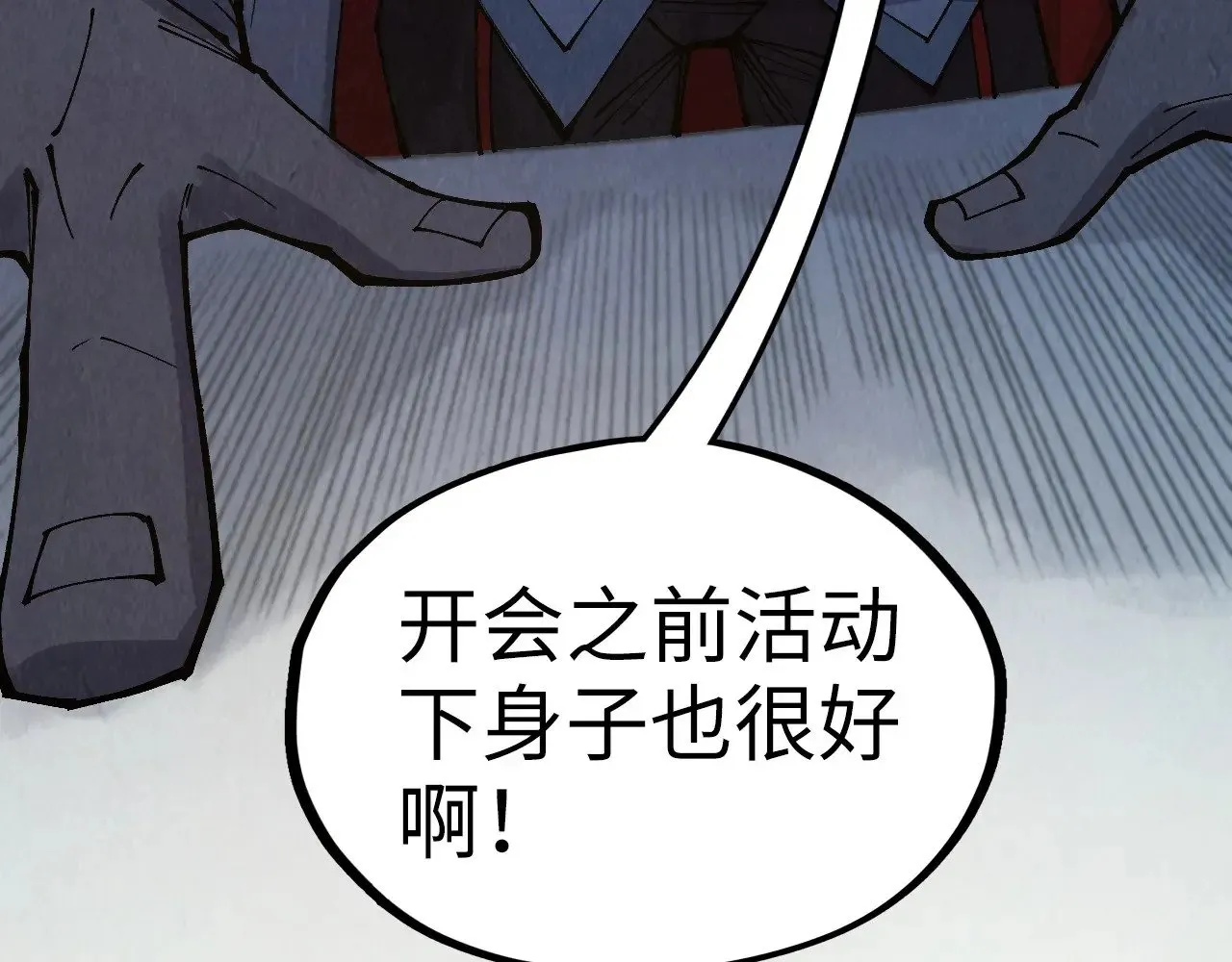 第313话 佣兵大会83