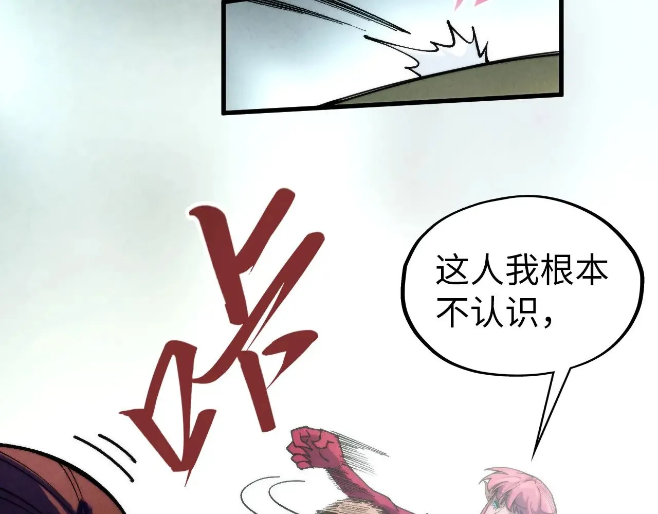 第324话 宇文翱52