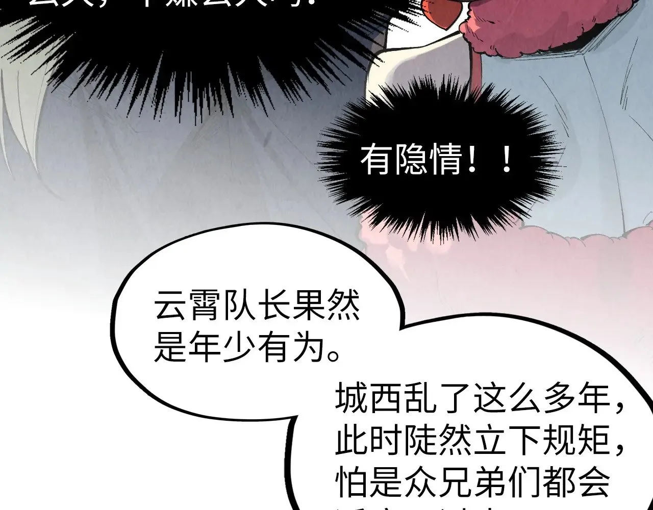 第313话 佣兵大会124