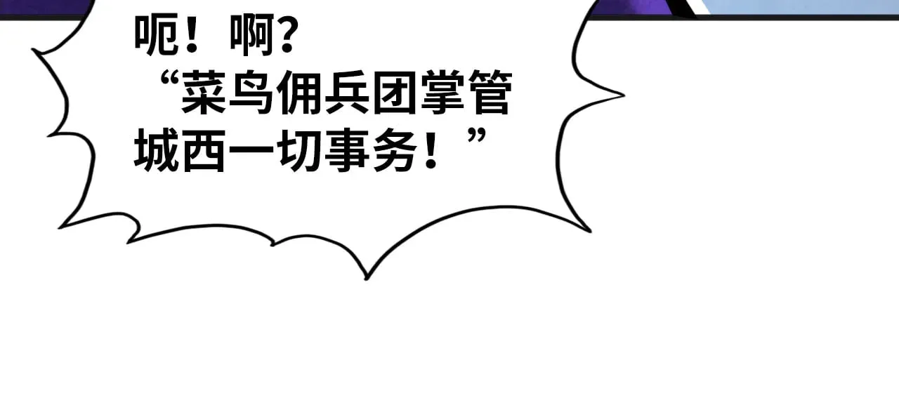 第315话 武尊对峙111