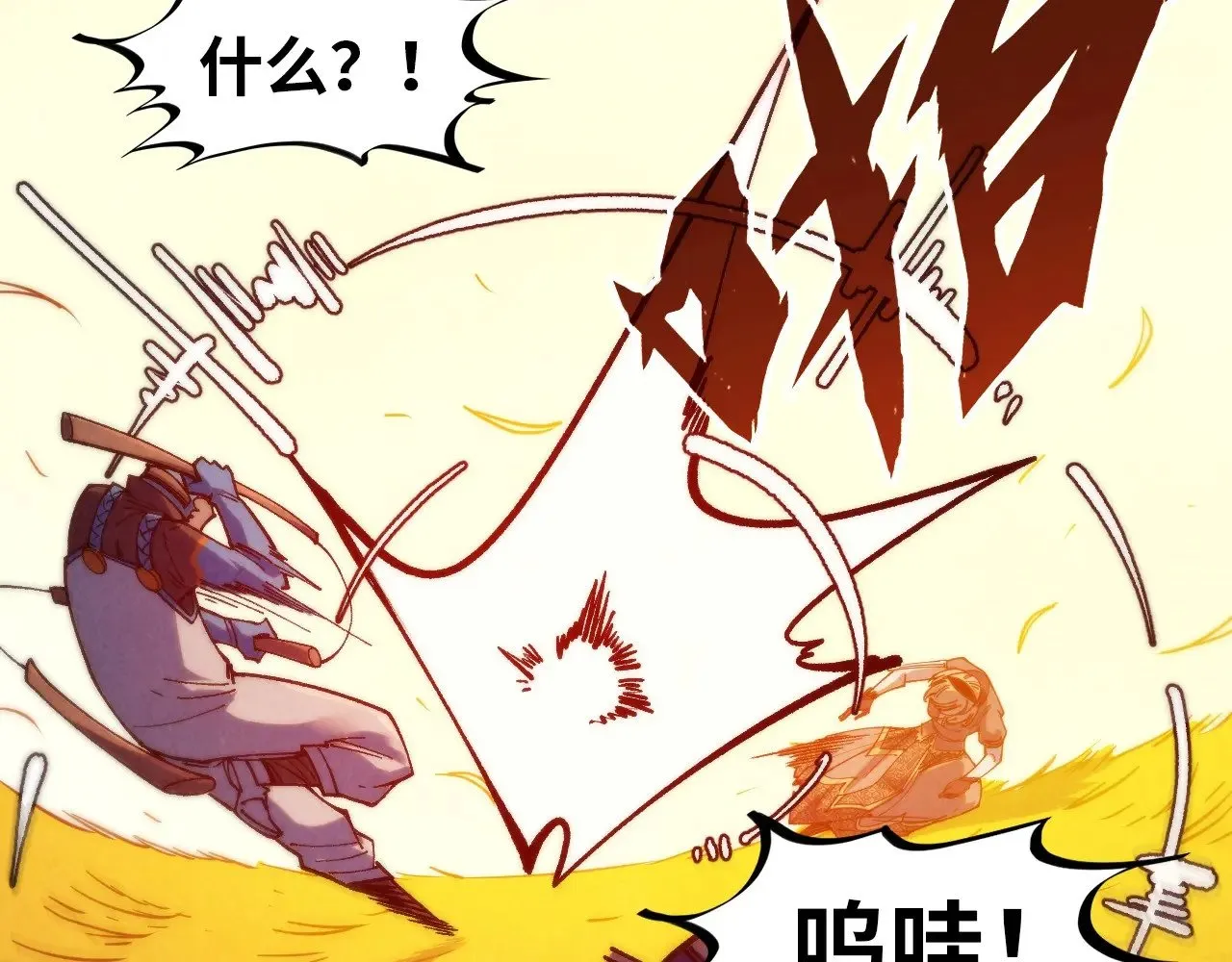 第321话 全身而退29