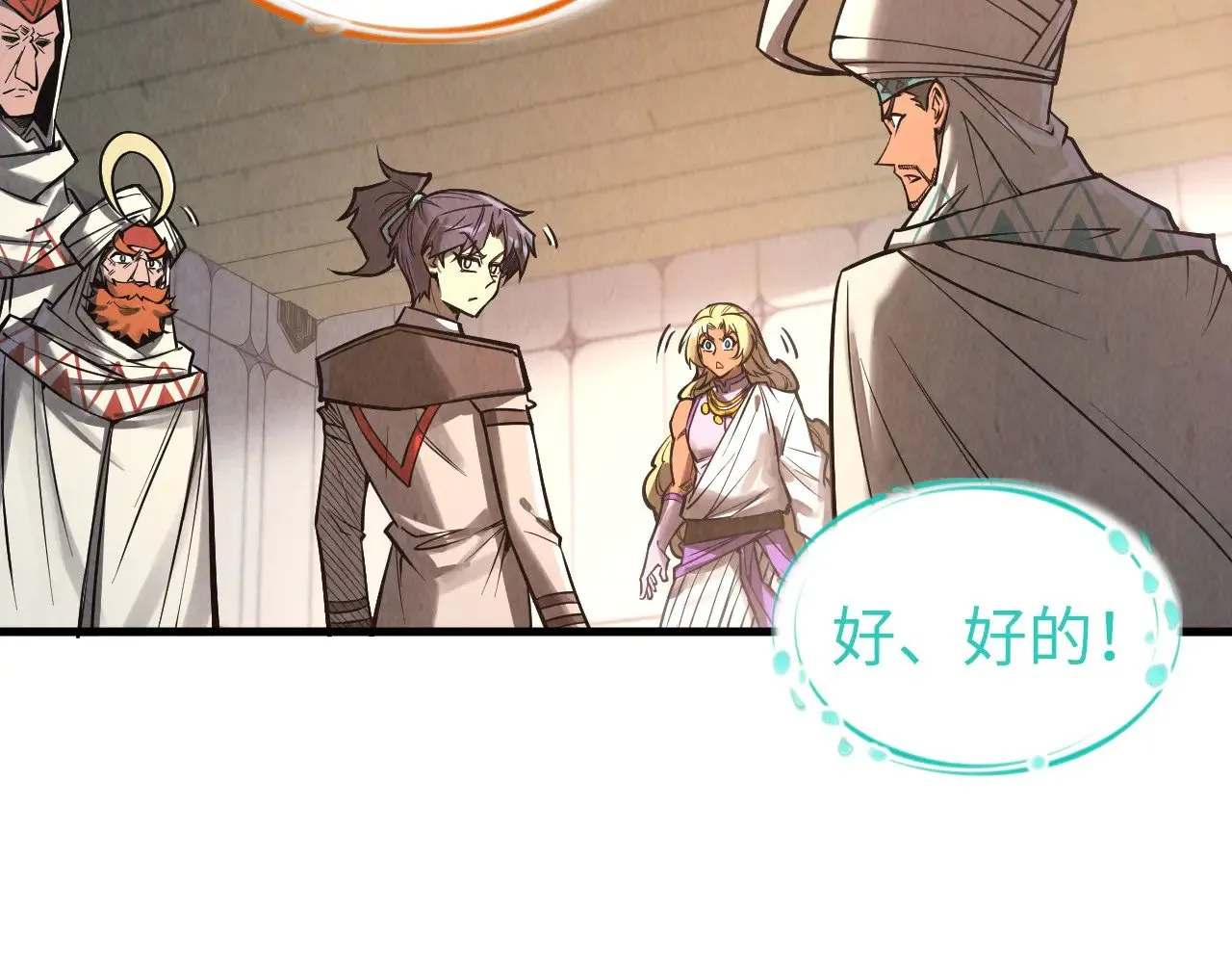 第336话 大表哥98