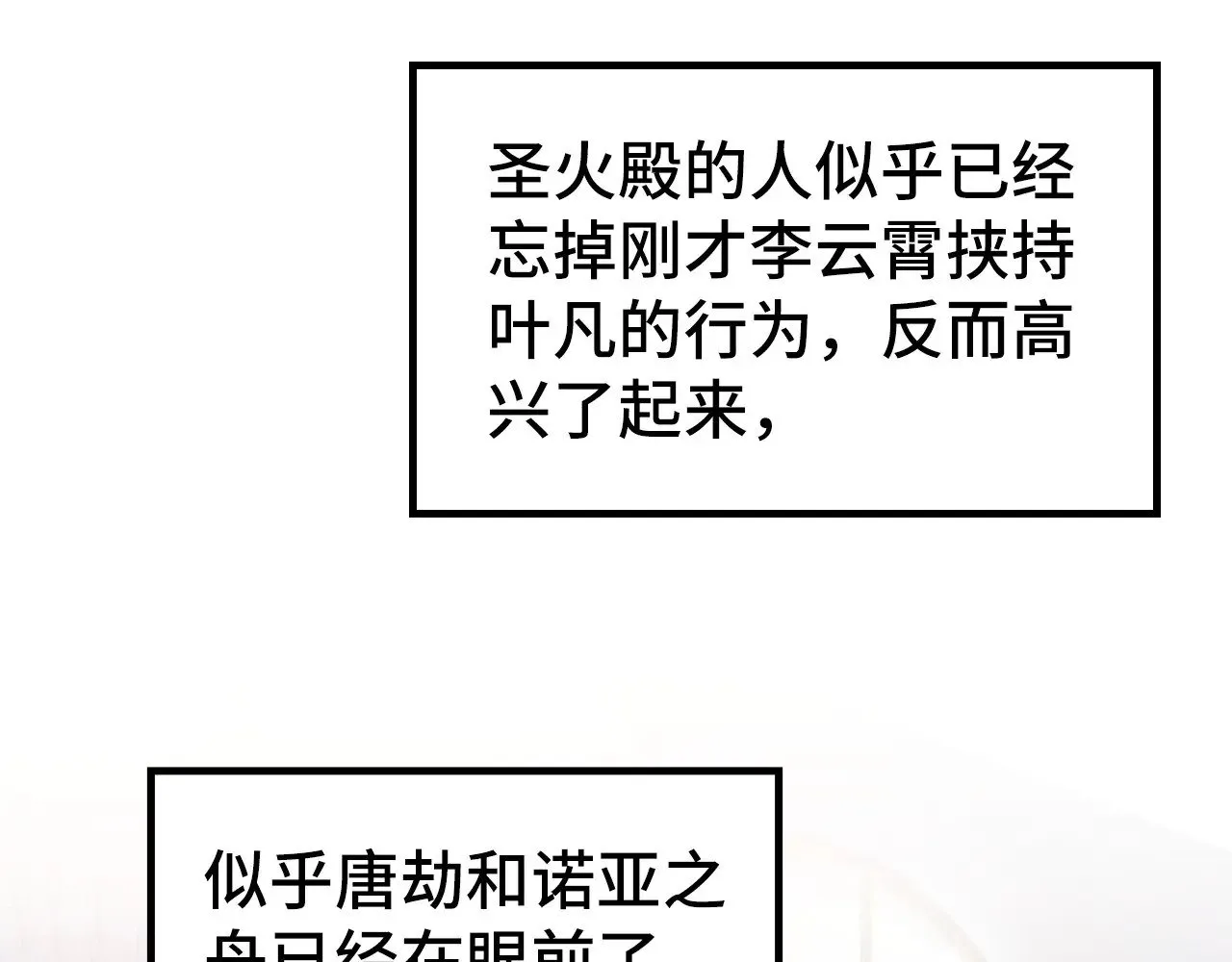 第329话 精诚合作115