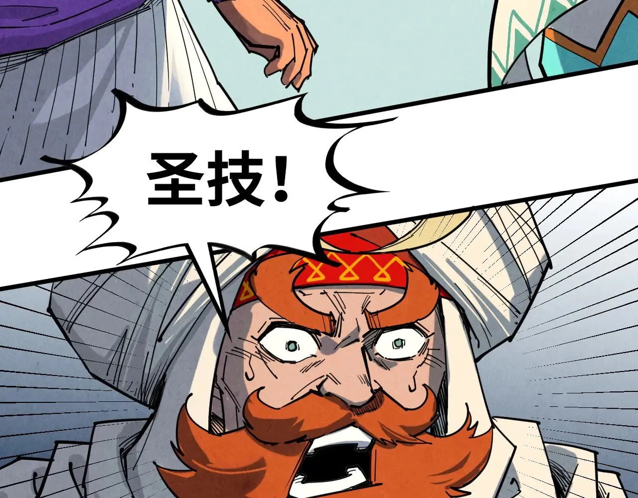 第337话 圣技128