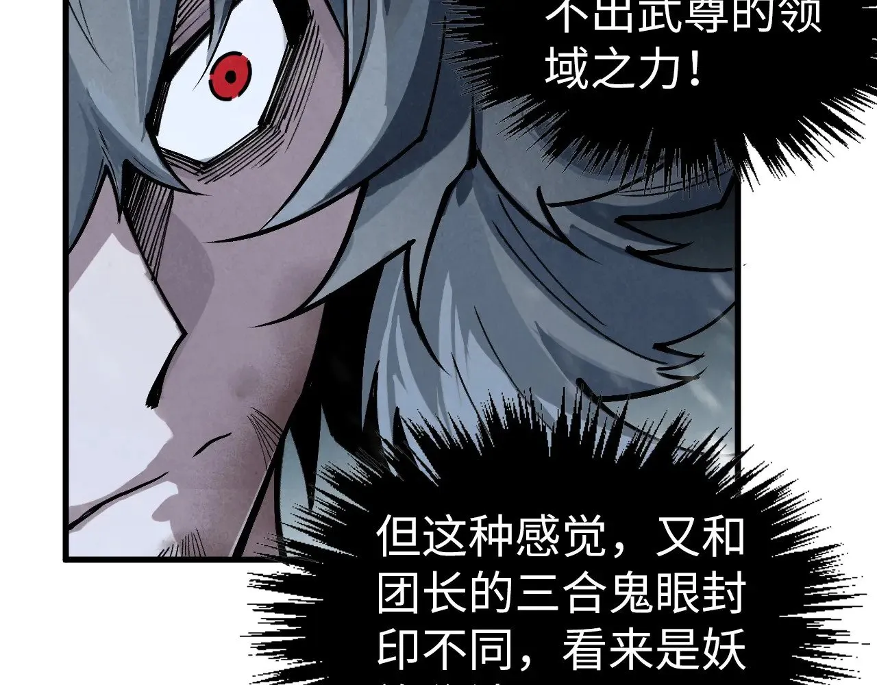 第335话 天一阁32