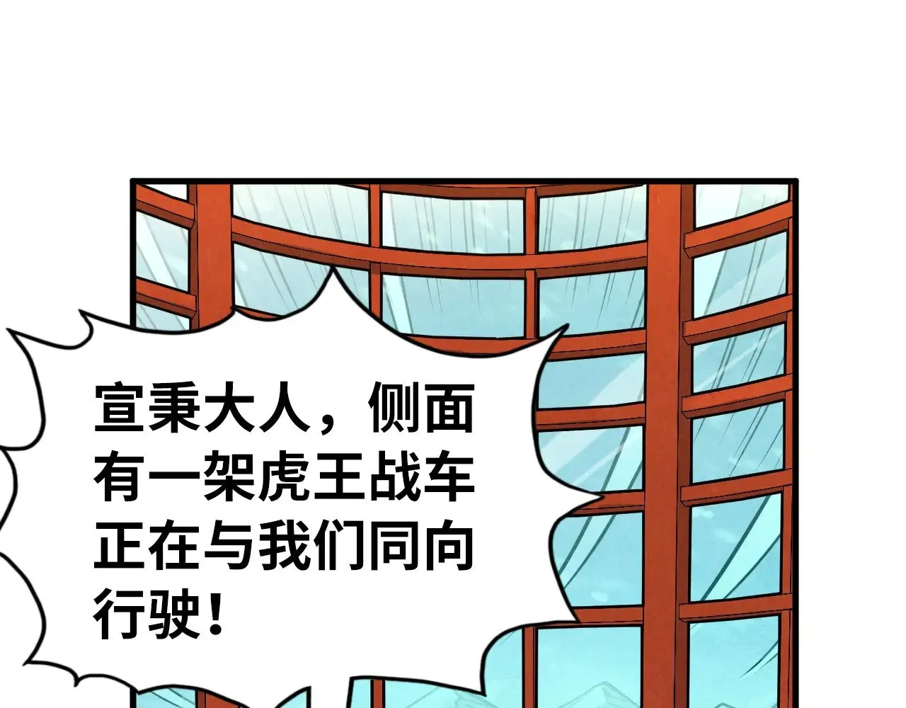 第333话 恐怖发现107
