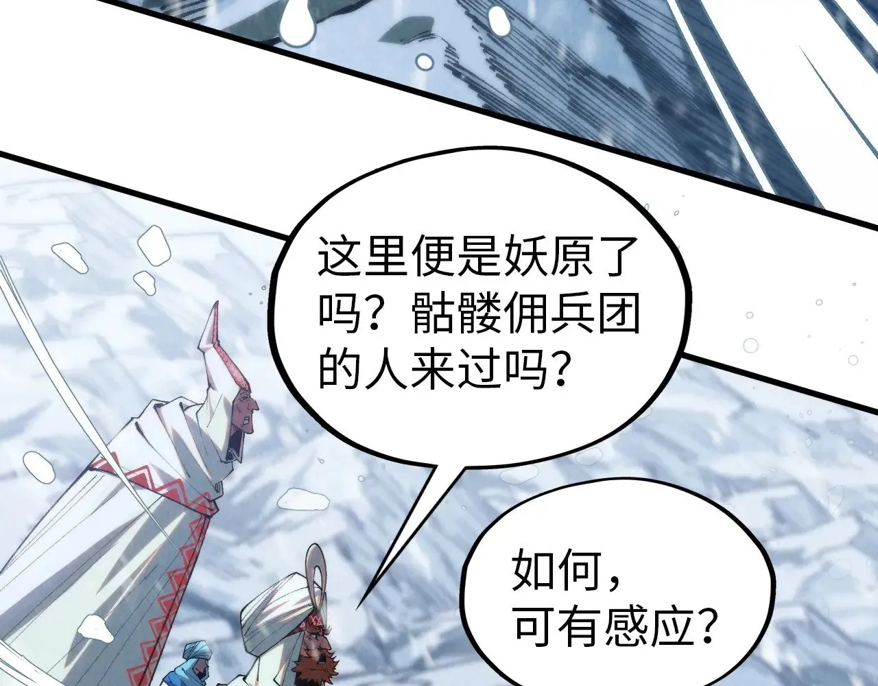第330话 捷径132
