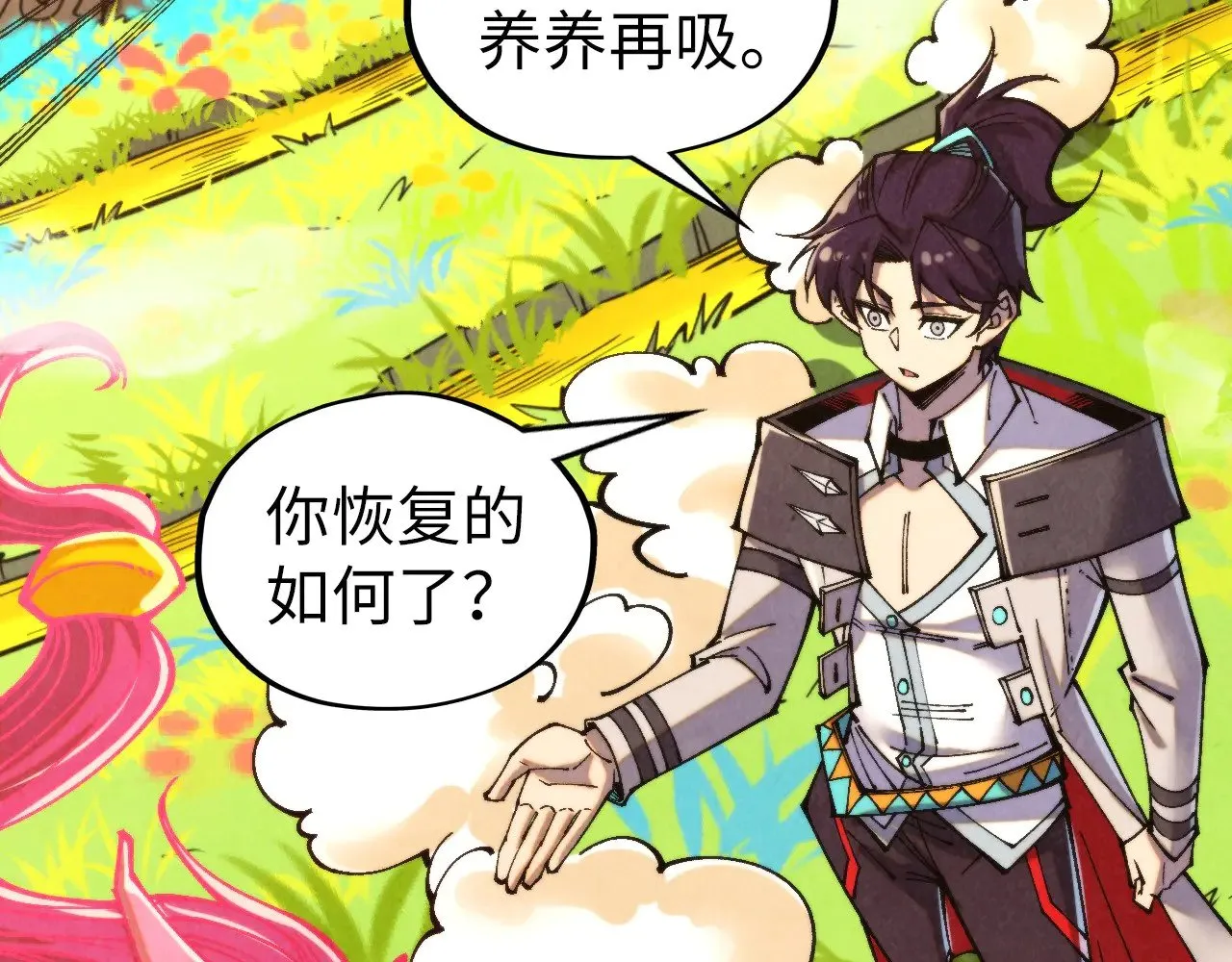 第337话 圣技52