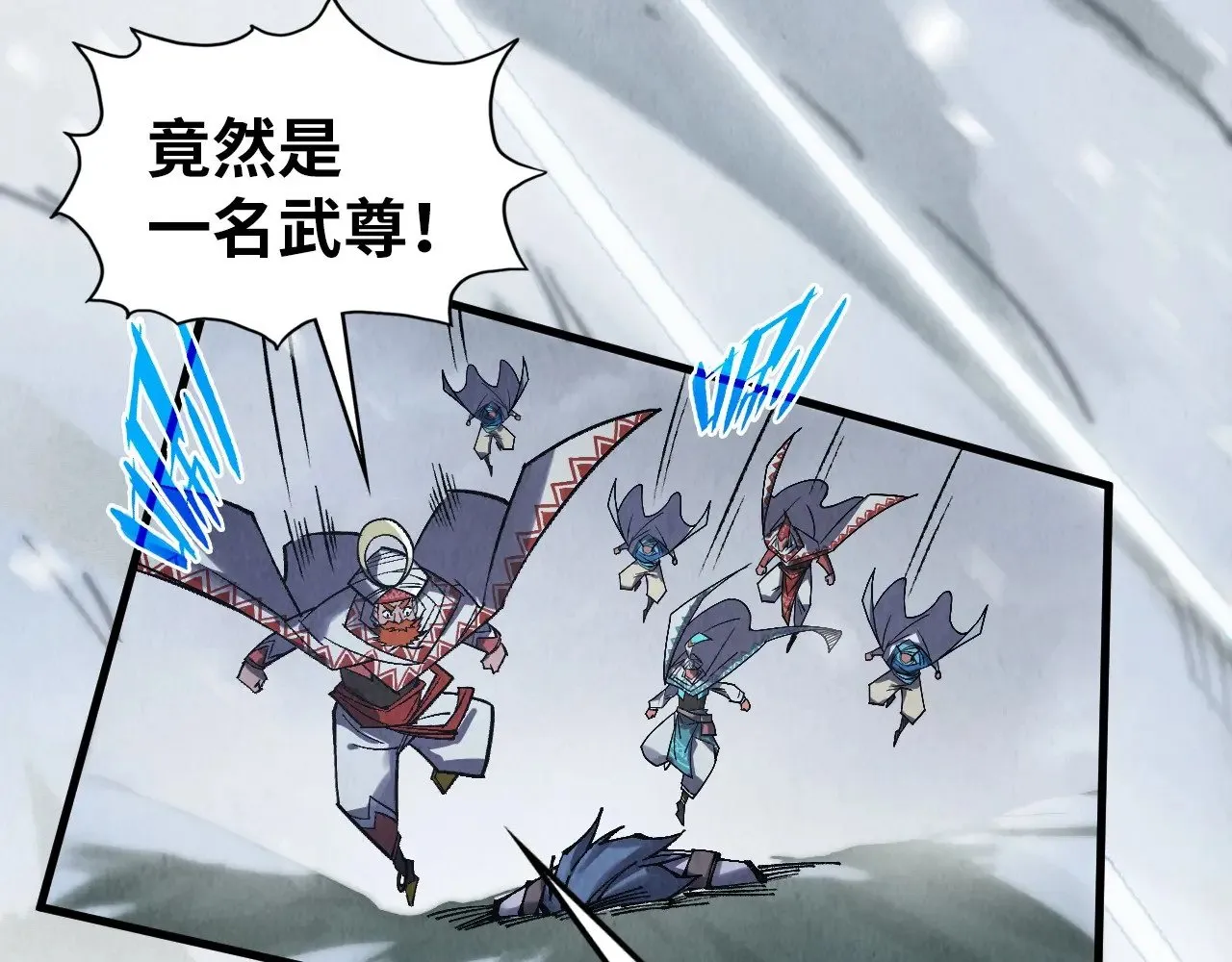 第331话 武尊尸体85