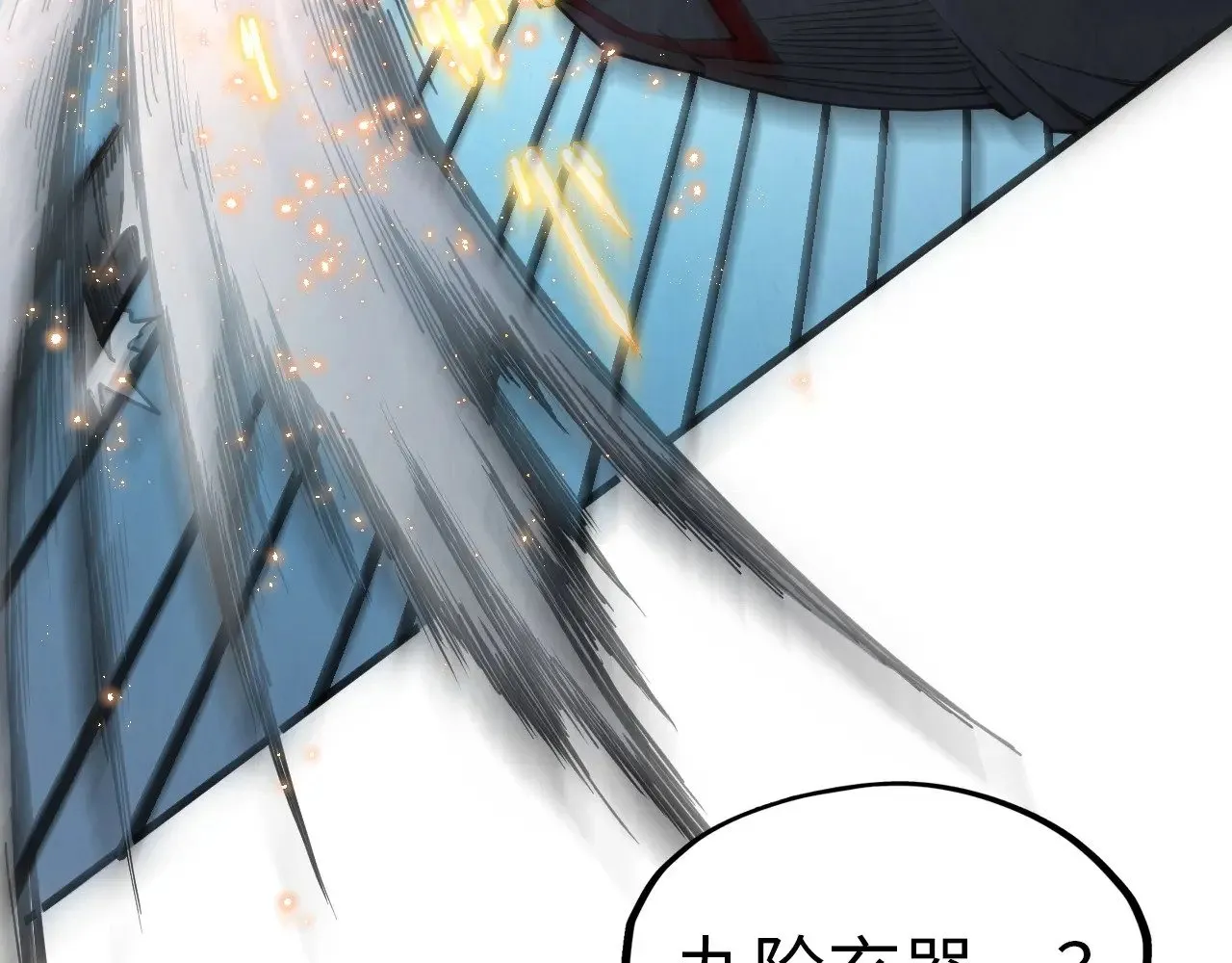 第318话 大虚空斩63