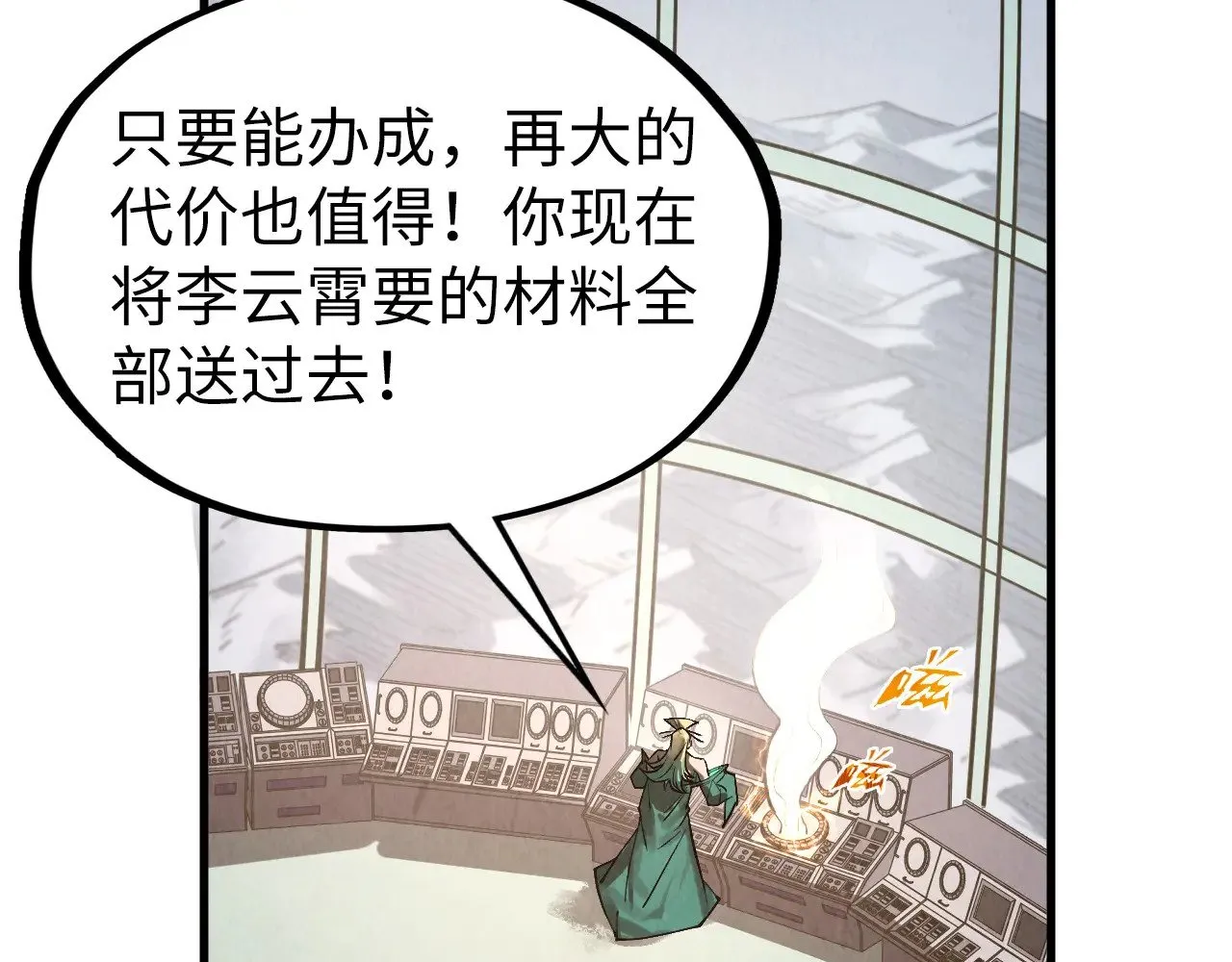 第336话 大表哥119