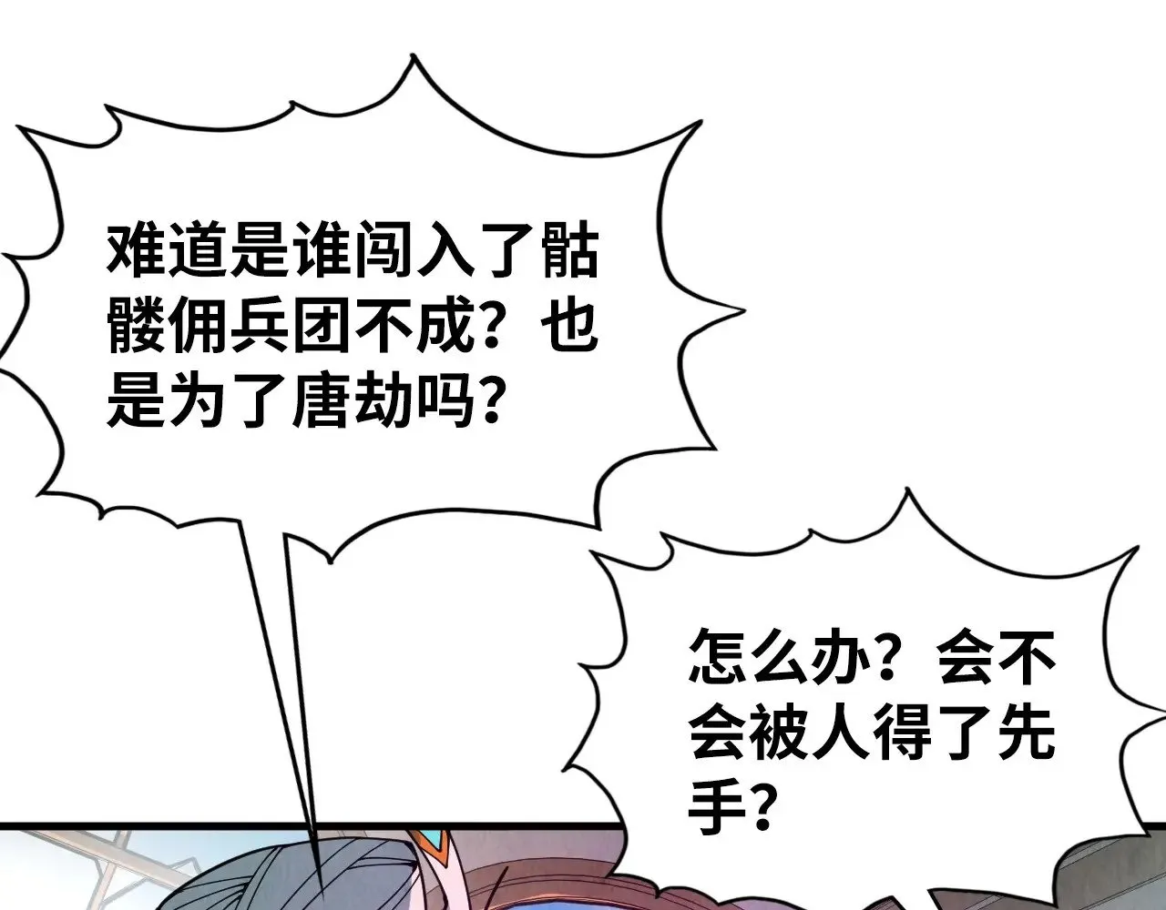 第329话 精诚合作136