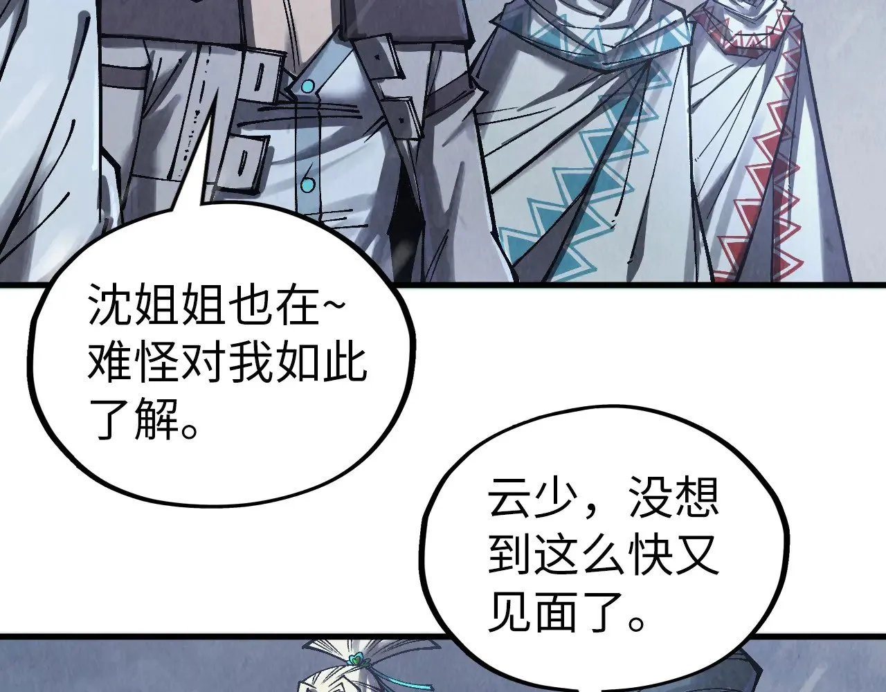 第335话 天一阁91