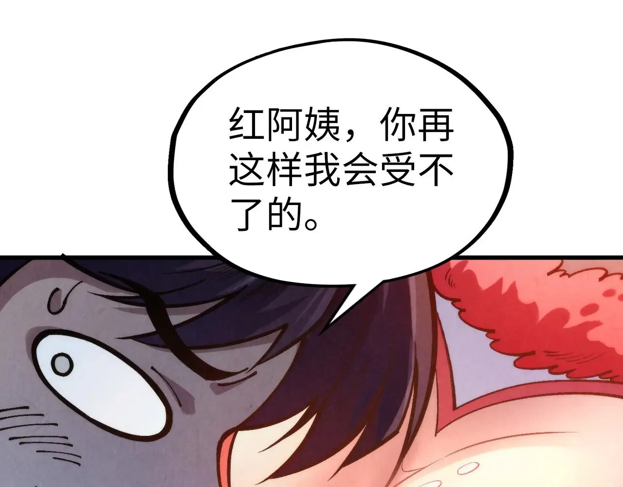 第311话 身份暴露128