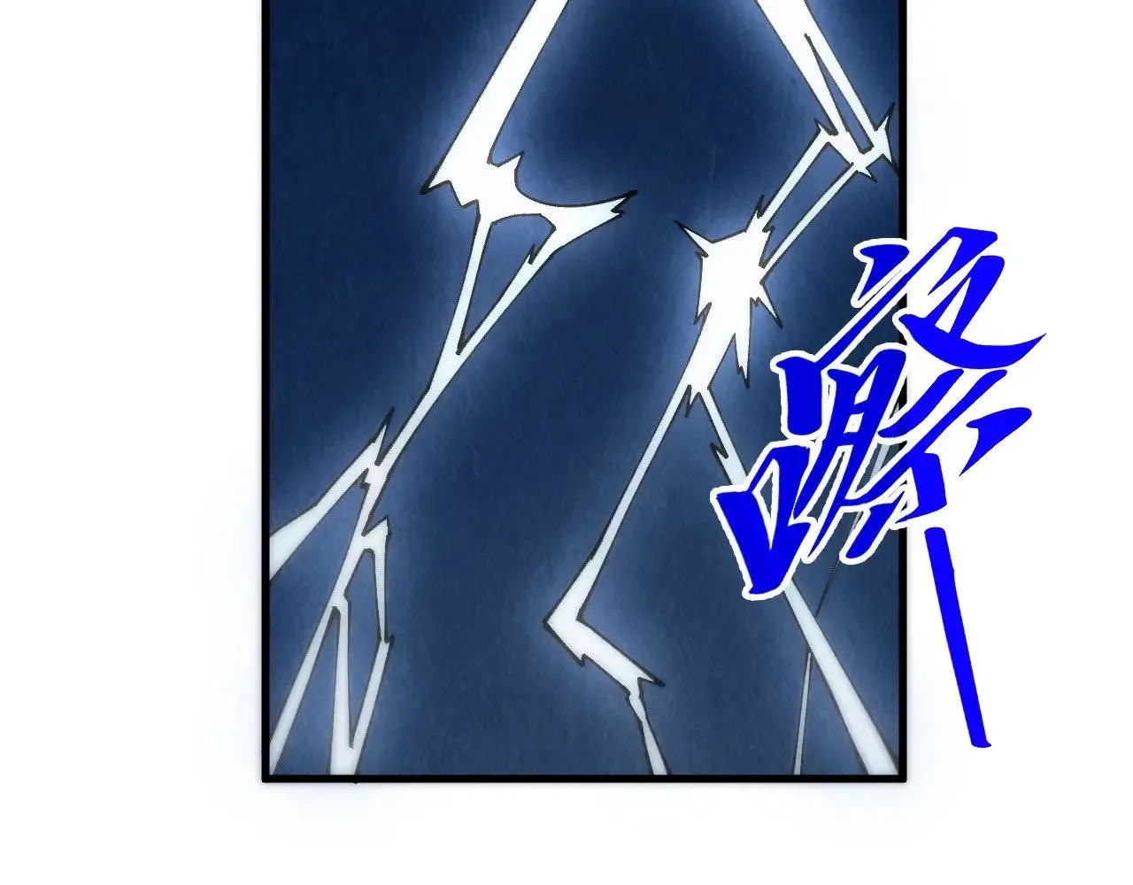 第331话 武尊尸体117