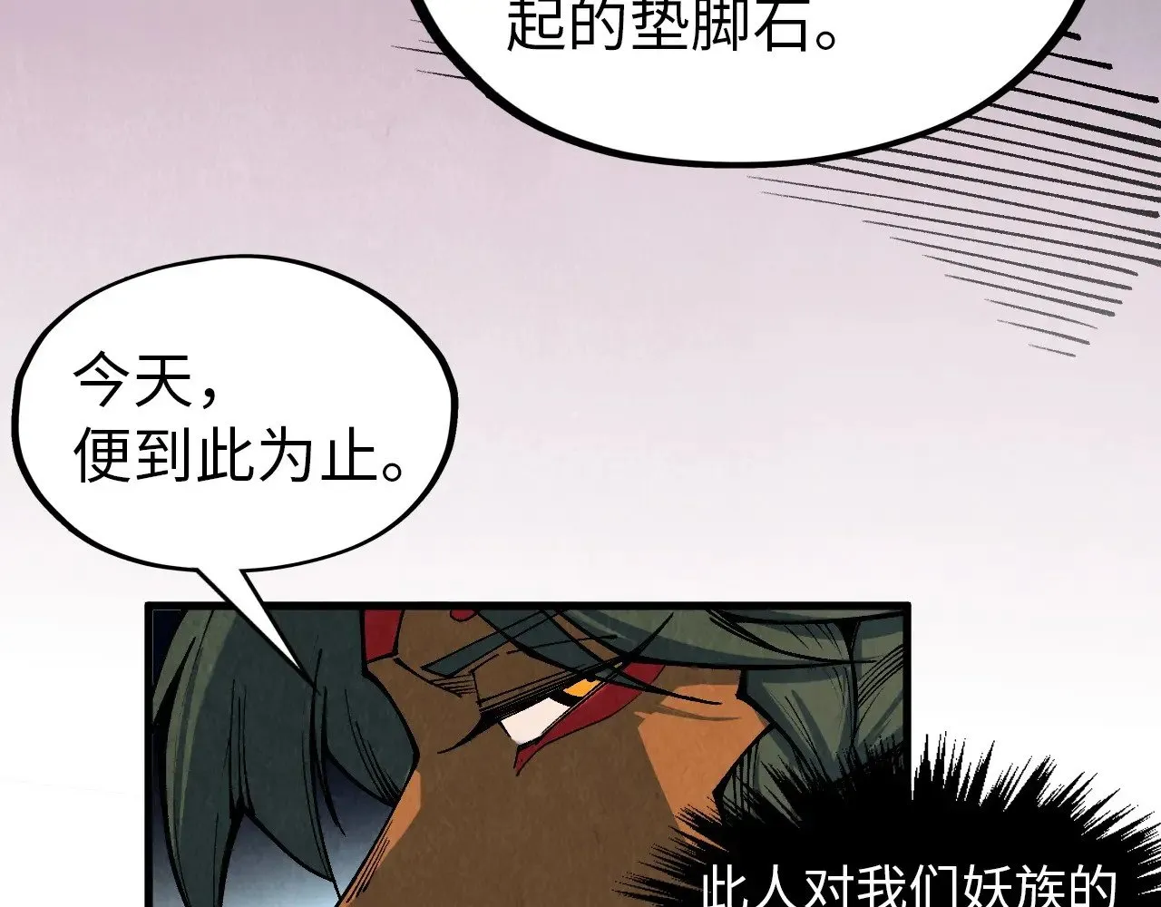 第321话 全身而退76