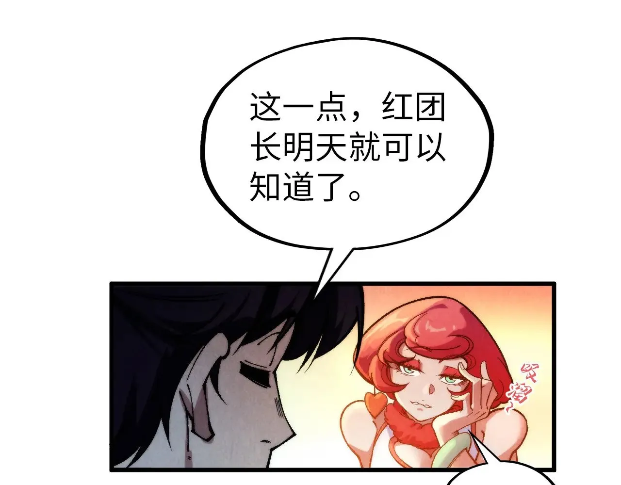 第311话 身份暴露124