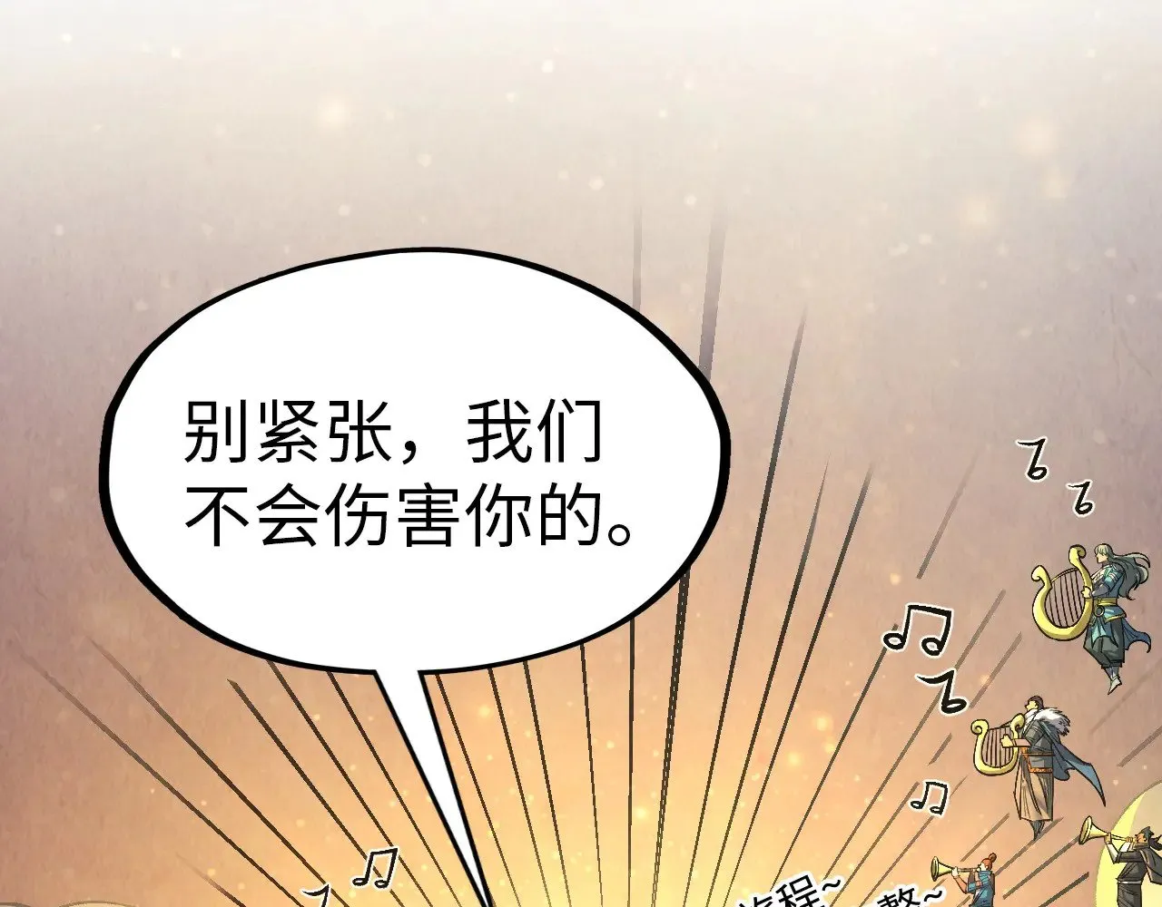 第317话 围攻四极门156